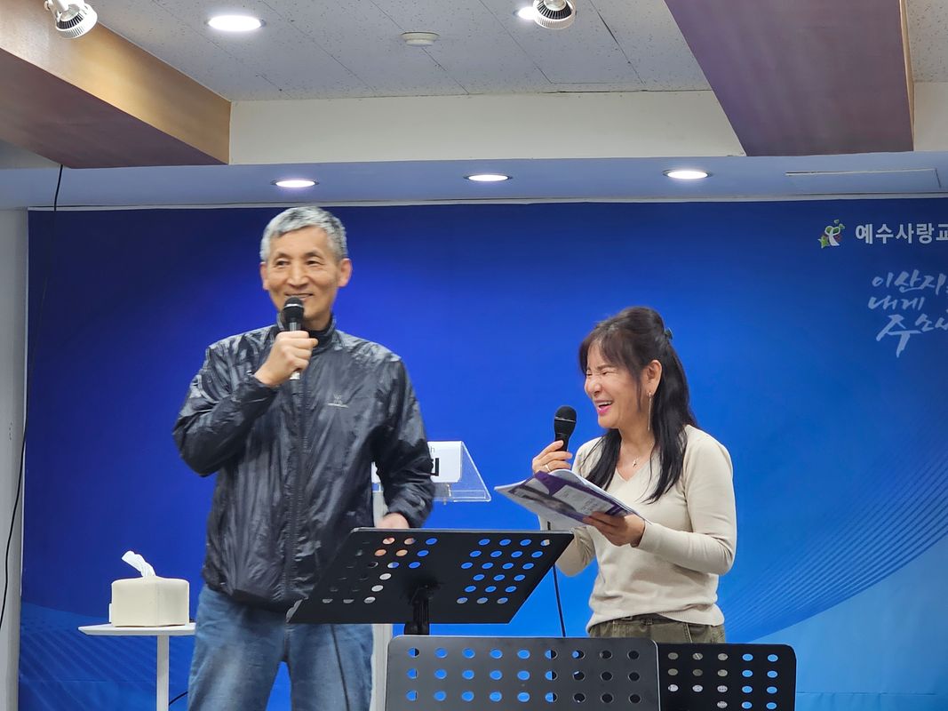수요 소그룹